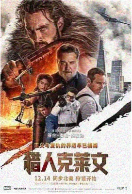 海洋食物链完整版纪录片